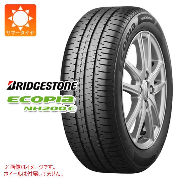 すずらん エコピア 2本セット BRIDGESTONE ブリヂストン エコピア NH200 C 155/80R13 79S 送料無料 【タイヤのみ  送料無料】