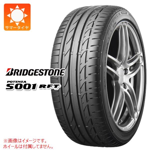 今季一番 S001 POTENZA BRIDGESTONE RFT ポテンザ ブリヂストン 【225/35-19】【新品ランフラットタイヤ】 ★ XL 88Y 225/35R19 - サマータイヤ・タイヤホイールセット(単品・セット)