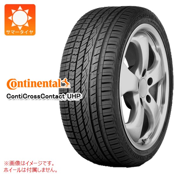 1本 サマータイヤ 235/55R20 102W コンチネンタル コンチクロスコンタクトUHP CONTINENTAL ContiCrossContact UHP