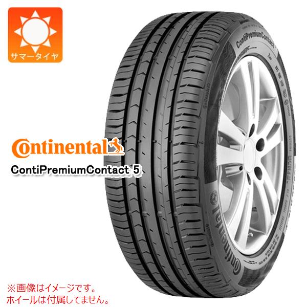1本 サマータイヤ 215/55R17 94W コンチネンタル コンチプレミアムコンタクト5 コンチシール CONTINENTAL ContiPremiumContact5 ContiSeal