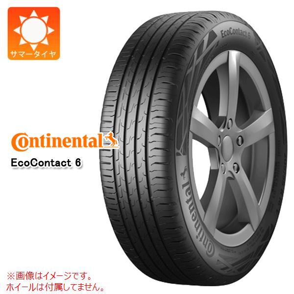 種類豊富な品揃え <BR> CONTINENTAL コンチネンタル コンチ プレミアム