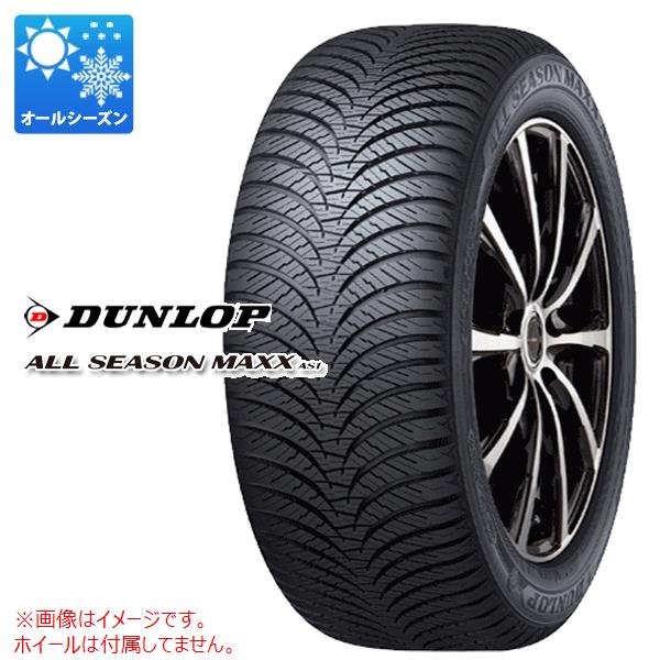 235/65R18 4本 ダンロップ値下げ | tspea.org