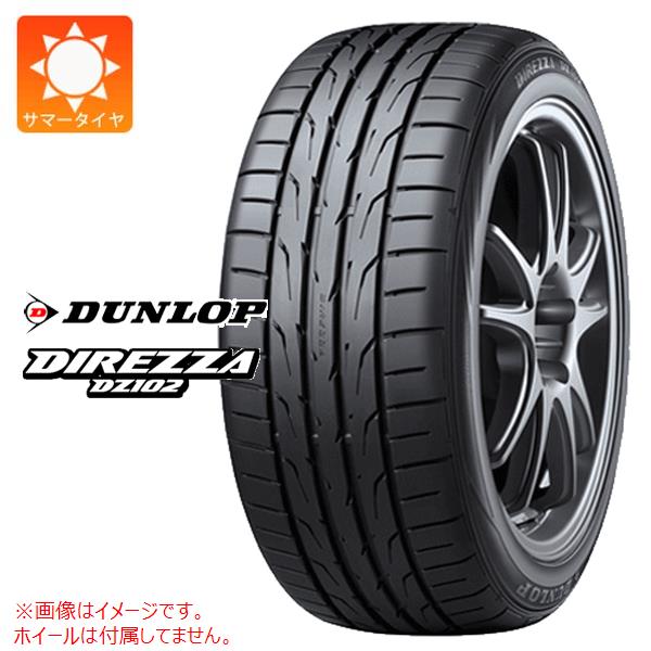 1本 サマータイヤ 225/50R17 94W ダンロップ ディレッツァ DZ102 DUNLOP DIREZZA DZ102