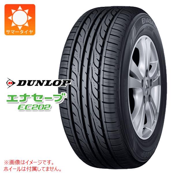 日産純正　175/65R14　サマータイヤ　ダンロップ　エナセーブ　2023年 Amazon.co.jp: ダンロップ(DUNLOP) 175/65R14 82S ENASAVE EC204