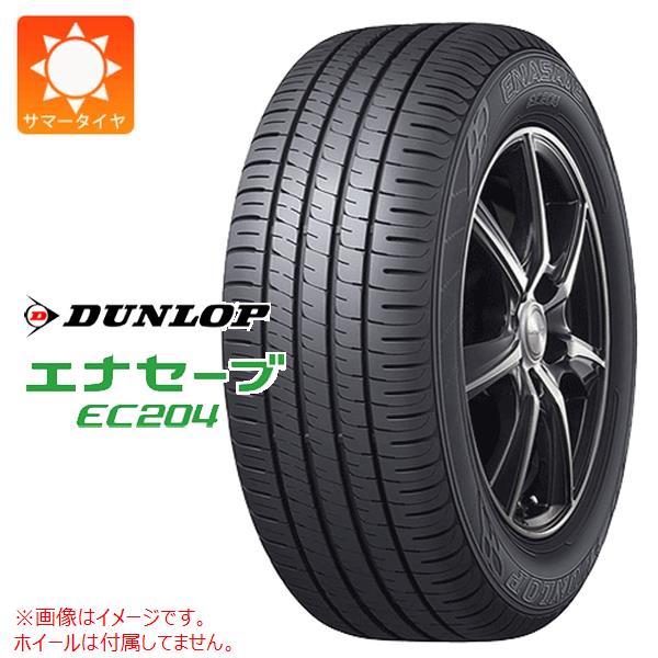 86 夏タイヤ　ダンロップ　エナセーブ 楽天市場】ダンロップ エナセーブ EC204 165/60R14 75H◇DUNLOP