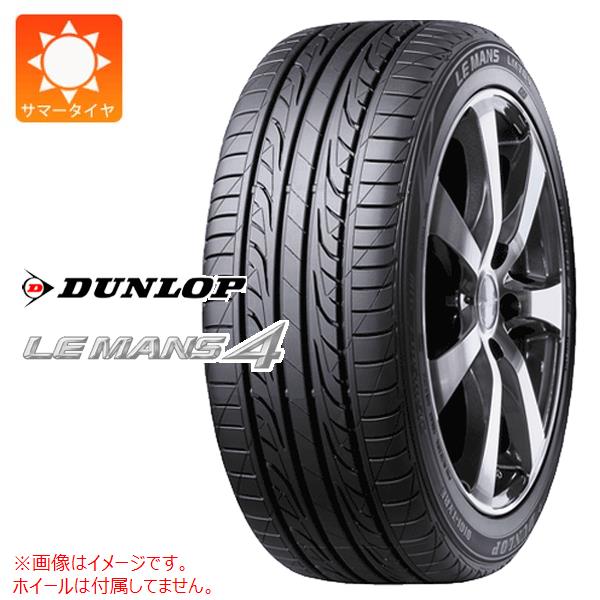 即納!最大半額! 【装着料工賃込み】195/50R16 4本 ラジアルタイヤ ダンロップ - タイヤ