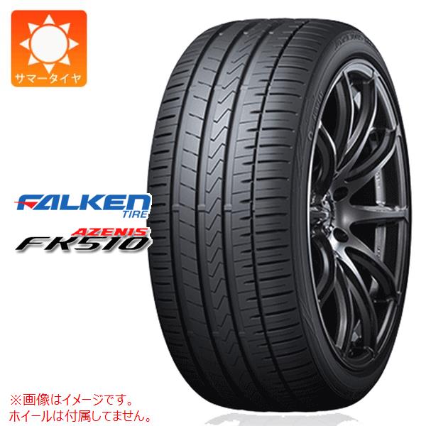 1本 サマータイヤ 225/35ZR18 (87Y) XL ファルケン アゼニス FK510 FALKEN AZENIS FK510
