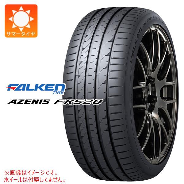 1本 サマータイヤ 225/45ZR19 96Y XL ファルケン アゼニス FK520L FALKEN AZENIS FK520L|タイヤマックス