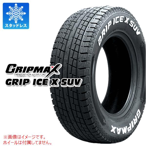 楽天市場】【タイヤ交換対象】1本 スタッドレスタイヤ 285/50R20