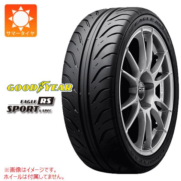 1本 2026年製 サマータイヤ 195/55R15 84V グッドイヤー イーグル RSスポーツ GOODYEAR EAGLE RS SPORT S-SPEC YarisCup 公認タイヤ