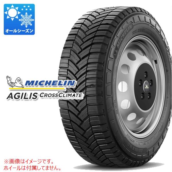 楽天市場】【195/80R15LT 108/106S】【15インチ】【タイヤ単品1本価格