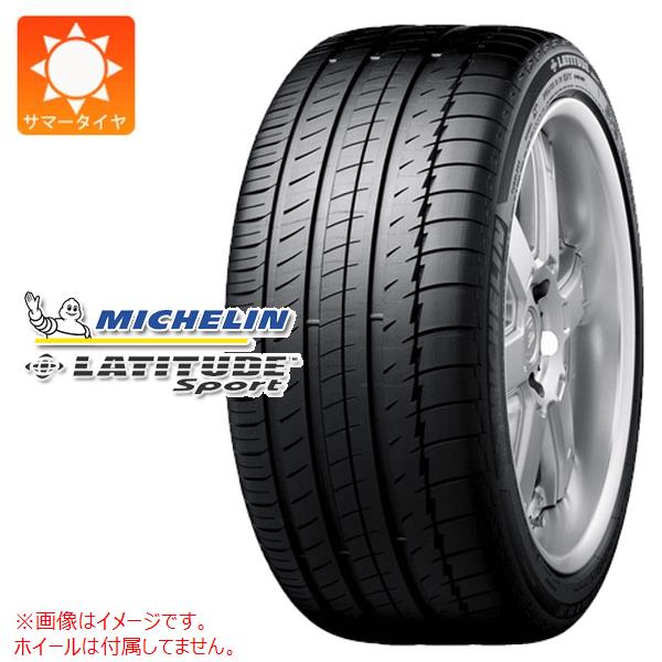 MICHELIN 235/45R20 夏用タイヤ 2023年 1本 MICHELIN 235/45R20 夏用タイヤ 2023年 1本 - メルカリ