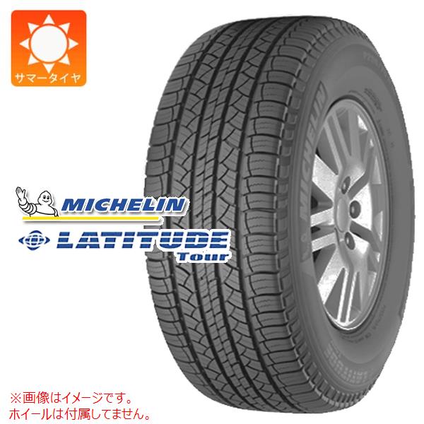 桜の花びら(厚みあり) MICHELIN LATITUDE TOUR HP 265/65R17 4本