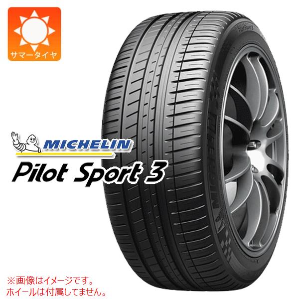 1本 サマータイヤ 185/55R15 86V XL ミシュラン パイロットスポーツ3 MICHELIN PILOT SPORT3