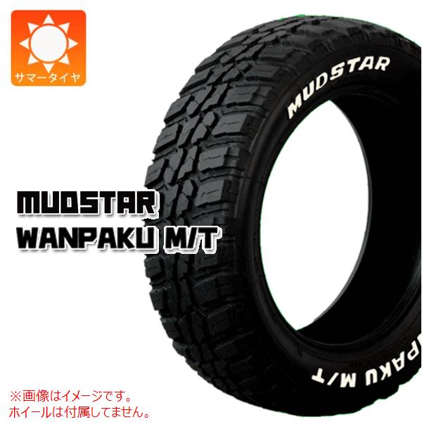 1本 サマータイヤ 295/40R22 112T XL マッドスター ワンパク M/T ホワイトレター MUDSTAR WANPAKU M/T|タイヤマックス