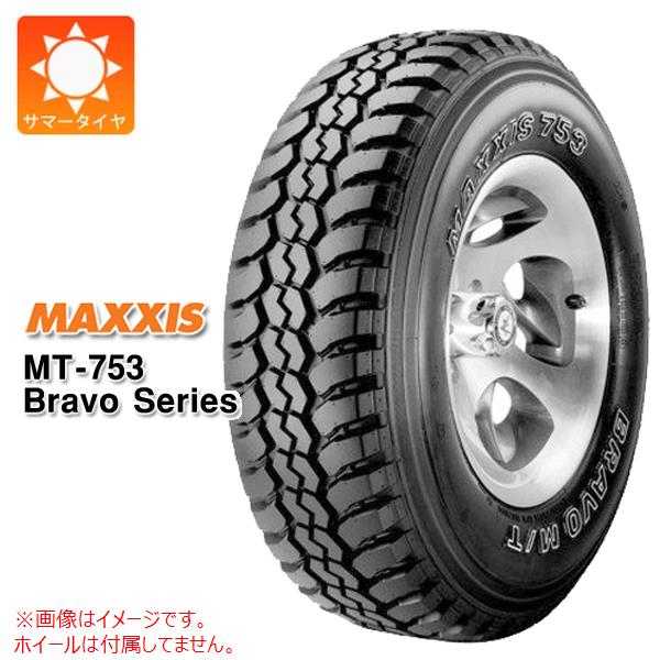 楽天市場】【タイヤ交換対象】1本 サマータイヤ 195R14C 106