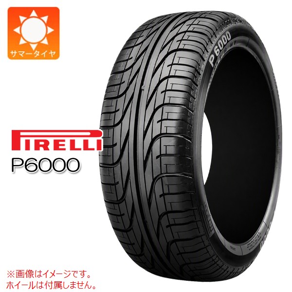 1本 サマータイヤ 215/60R15 94W ピレリ P6000 N3 ポルシェ承認 PIRELLI P6000