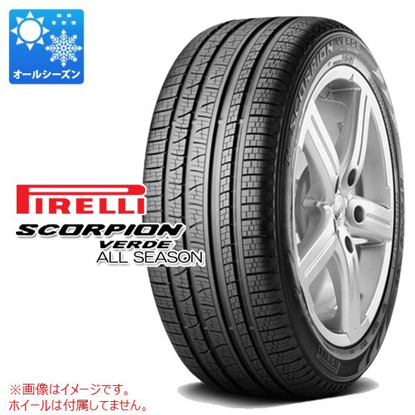 クーポン利用&送料無料 PIRELLI ピレリ PIRELLI SCORPION VERDE ピレリ