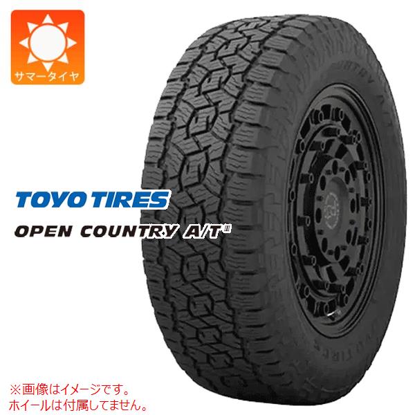 爆買い送料無料 2本 サマータイヤ 265 55R20 113H XL トーヨー