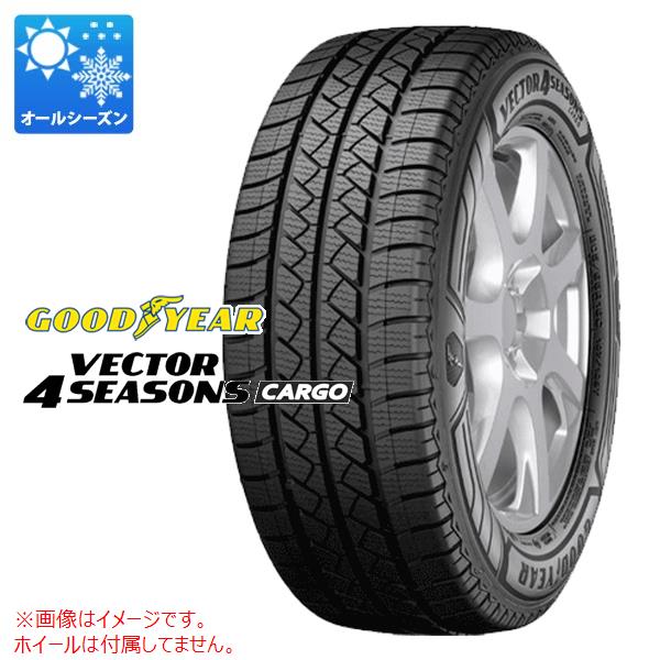 楽天市場】グッドイヤー オールシーズン 165/80R13 90/88N (6PR
