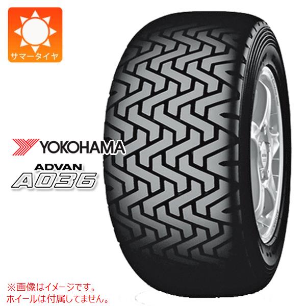 楽天市場】205/65R15 ADVAN A031A ラリー・ダートトライアル競技