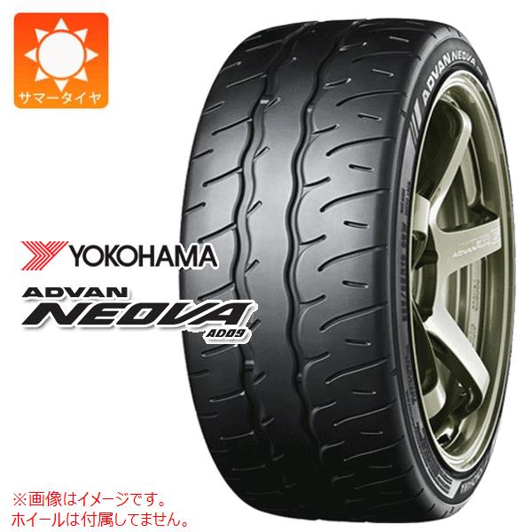 ADVAN NEOVA AD09 中古タイヤ 2025年最新】Yahoo!オークション -advan neova ad09の中古品