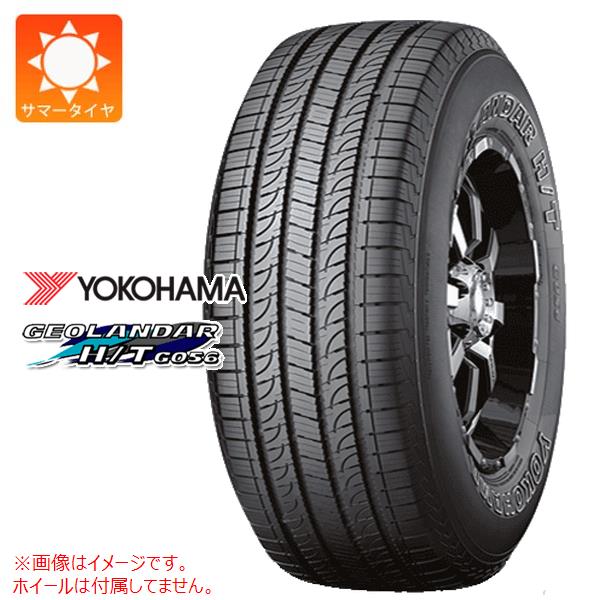 楽天市場】サマータイヤ 195/60R17 90H ヨコハマ ジオランダー CV G058 ...
