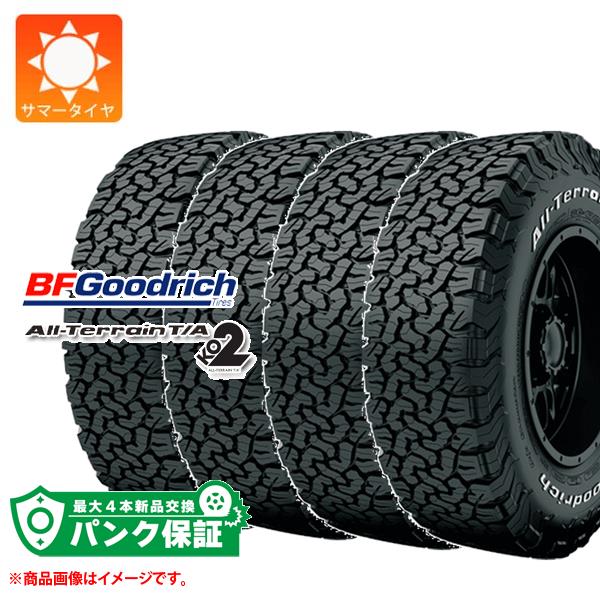 パンク保証付き【プランH】4本 サマータイヤ 33x12.50R20LT 114S BFグッドリッチ オールテレーンT/A KO2 ブラックレター BFGoodrich All-Terrain T/A KO2|タイヤマックス