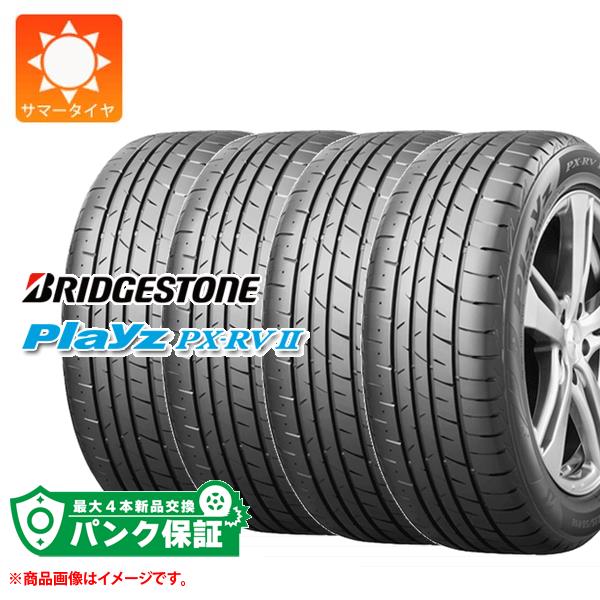 パンク保証付き4本 サマータイヤ 215 60R17 96H ブリヂストン プレイズ