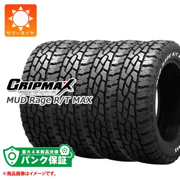 パンク保証付き【プランC】4本 サマータイヤ LT215/70R16 100/97R グリップマックス マッドレイジ R/T MAX ホワイトレター GRIP MAX MUD Rage R/T MAX｜タイヤマックス