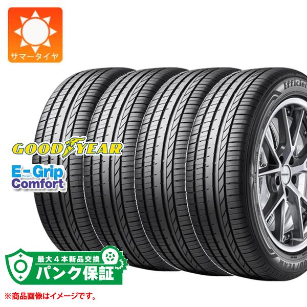 パンク保証付き【プランD】4本 サマータイヤ 225/40R19 93W XL グッドイヤー エフィシエントグリップコンフォート GOODYEAR EfficientGrip Comfort