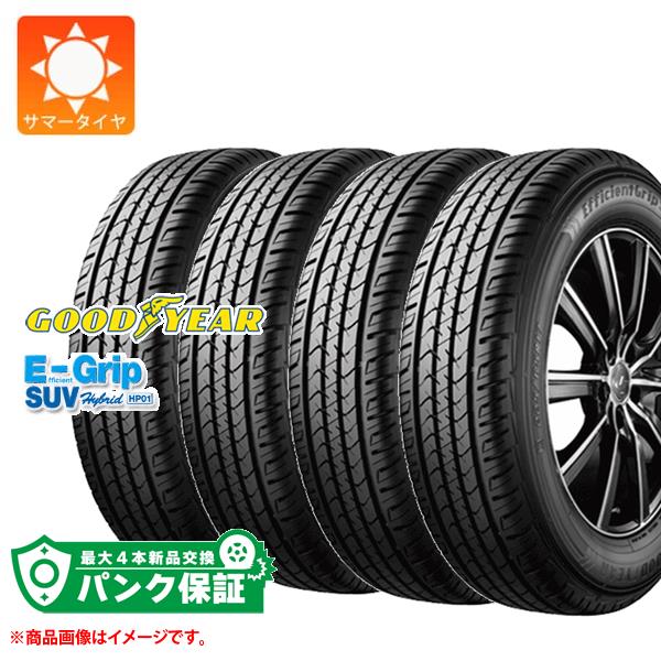 パンク保証付き【プランC】4本 サマータイヤ 195/80R15 96H グッドイヤー エフィシエントグリップSUV HP01 GOODYEAR EfficientGrip SUV HP01 【乗用車規格】