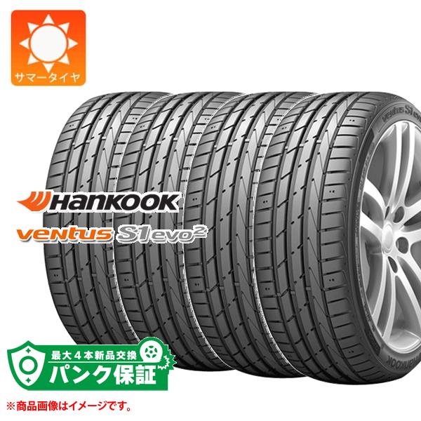 パンク保証付き【プランD】4本 サマータイヤ 205/45R17 88W XL ハンコック ベンタス S1 エボ2 K117 ランフラット ★ BMW承認 K117B HANKOOK VENTUS S1 evo2 K117 HRS