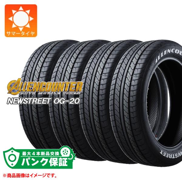 【数量限定特価】パンク保証付き【プランD】4本 サマータイヤ 215/60R17C 109/107T オーレンカウンター ニューストリート OG-20 ホワイトレター ALLENCOUNTER NEW STREET OG-20 【バン/トラック用】|タイヤマックス