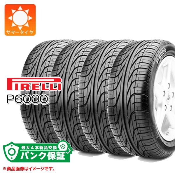 パンク保証付き【プランE】4本 サマータイヤ 185/70R15 89W ピレリ P6000 N3 ポルシェ承認 PIRELLI P6000