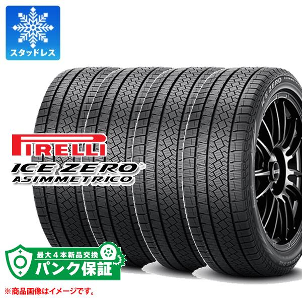 SALE／72%OFF】 パンク保証付き4本 2022年製 スタッドレスタイヤ 235 55R19