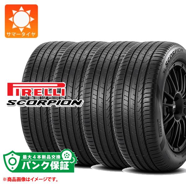 パンク保証付き【プランD】4本 サマータイヤ 215/65R17 99V ピレリ スコーピオン PIRELLI SCORPION|タイヤマックス