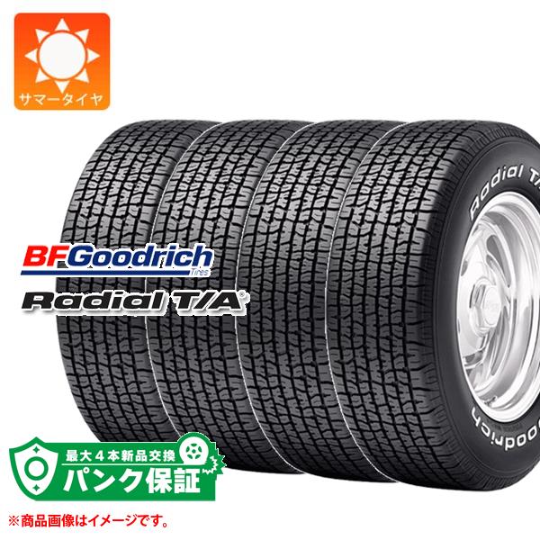 パンク保証付き【プランE】4本 サマータイヤ P235/60R15 98S BFグッドリッチ ラジアルT/A ホワイトレター BFGoodrich Radial T/A