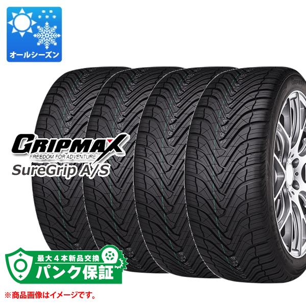 年中無休】 パンク保証付き4本 オールシーズン 215 60R17 96V グリップ