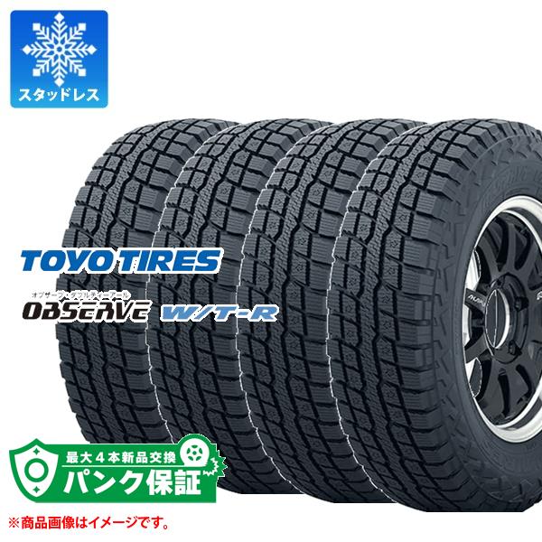 195/65R16 スタッドレス　深溝　TOYO 4本　送料込み　TS188 195/65R16 スタッドレス 深溝 TOYO 4本 送料込み TS188 195/65R16