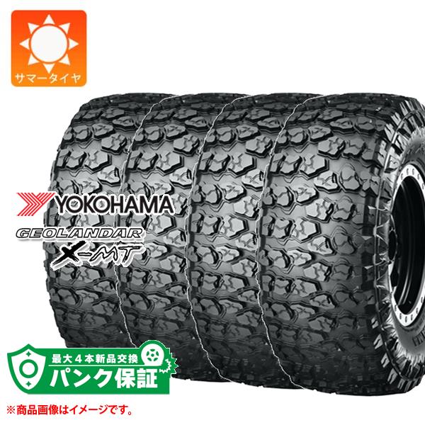 パンク保証付き【プランD】4本 サマータイヤ 7.00R16C 108/106N ヨコハマ ジオランダー X-MT G005 YOKOHAMA GEOLANDAR X-MT G005