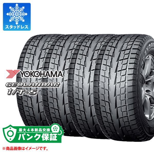 パンク保証付き【プランD】4本 スタッドレスタイヤ 215/60R17 96Q ヨコハマ ジオランダー I/T-S G073 YOKOHAMA GEOLANDAR I/T-S G073 55,080円