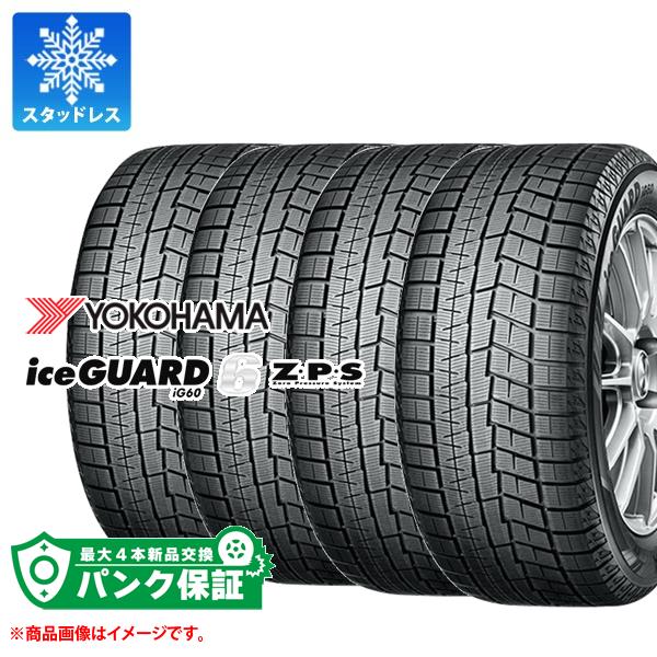 パンク保証付き【プランH】4本 スタッドレスタイヤ 275/40RF20 102Q ヨコハマ アイスガードシックス iG60 ランフラット YOKOHAMA iceGUARD6 iG60 Z・P・S｜タイヤマックス