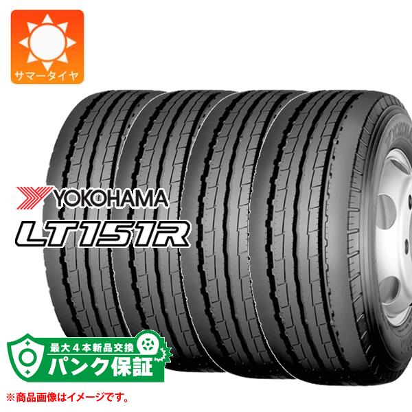 パンク保証付き【プランD】4本 サマータイヤ 195/75R15 109/107L ヨコハマ LT151R YOKOHAMA LT151R 【バン/トラック用】|タイヤマックス