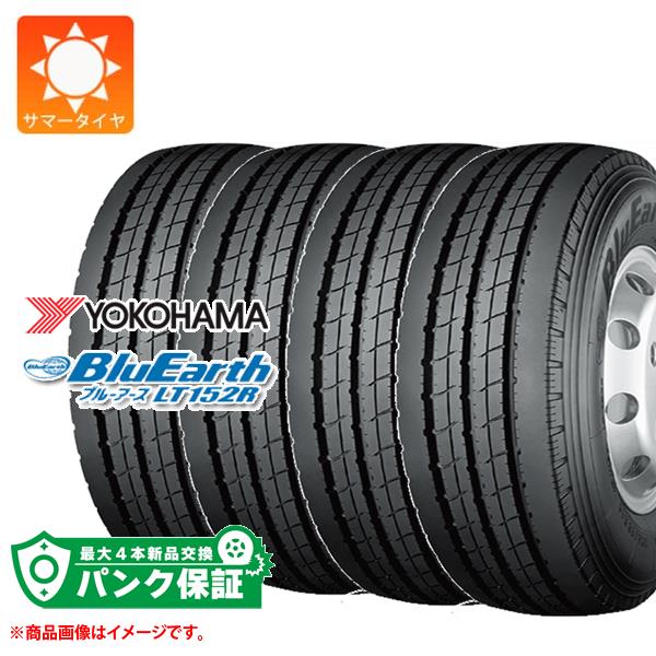 パンク保証付き【プランD】4本 サマータイヤ 195/85R16 114/112L ヨコハマ LT152R YOKOHAMA BluEarth LT152R 【バン/トラック用】