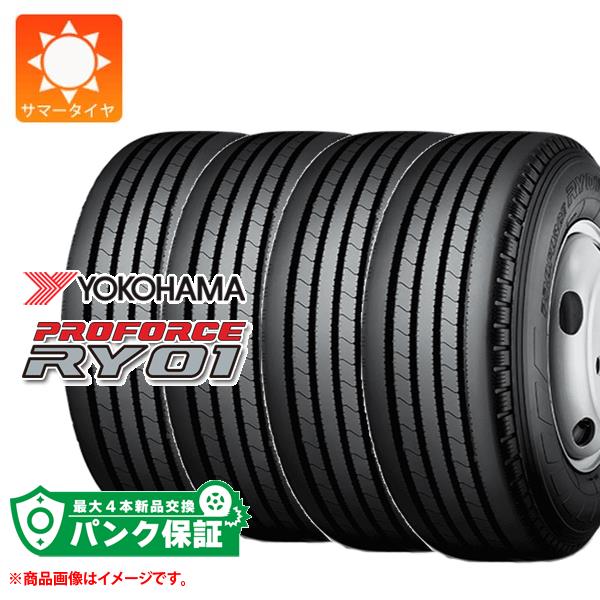 パンク保証付き【プランC】4本 サマータイヤ 6.50R16 10PR ヨコハマ プロフォース RY01 チューブタイプ YOKOHAMA PROFORCE RY01 【バン/トラック用】