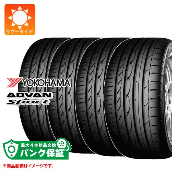 パンク保証付き【プランF】4本 サマータイヤ 265/35ZR20 99Y XL ヨコハマ アドバンスポーツV103 V103S YOKOHAMA ADVAN Sport V103|タイヤマックス