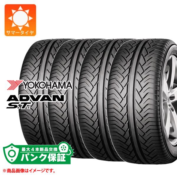 パンク保証付き【プランF】4本 サマータイヤ 275/50R20 113W REINF ヨコハマ アドバンS.T. V802 MO メルセデス承認 YOKOHAMA ADVAN S.T. V802