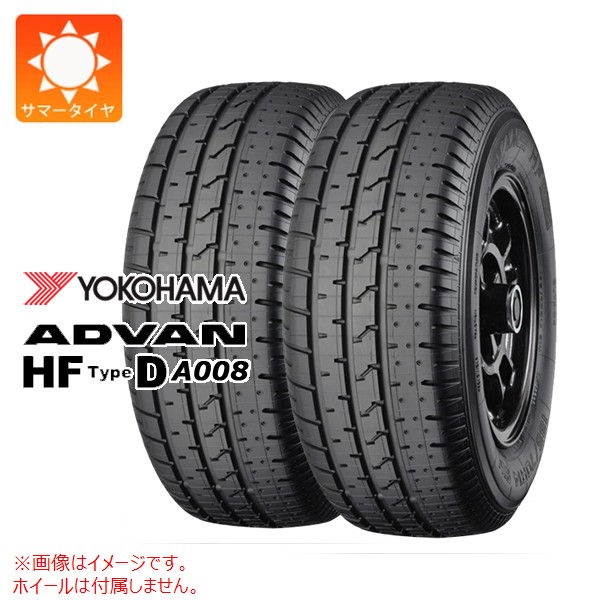 2本 サマータイヤ 175/70R13 82H ヨコハマ アドバンHF タイプD A008 A008S YOKOHAMA ADVAN HF TypeD A008