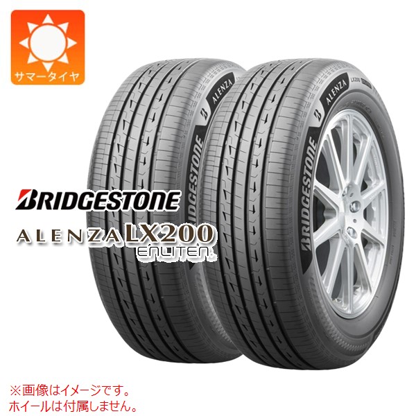 【タイヤ交換対象】2本 サマータイヤ 265/55R19 109V ブリヂストン アレンザ LX200 BRIDGESTONE ALENZA LX200|タイヤマックス